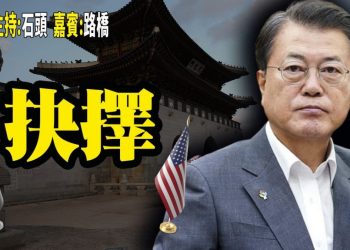 【粵講粵有理】抉擇 (2022-02-01) 中文字幕