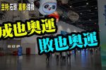 香港希望之聲