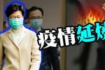 香港希望之聲