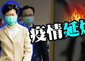 【每日要聞】香港日增7533例; 普京承認烏克蘭東部兩分離地區獨立地位歐美警告; 返國運動員: 國際奧委會絕對選錯了冬奧主辦國｜主播：葉晚風