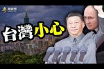香港希望之聲