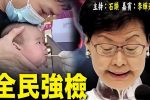 香港希望之聲