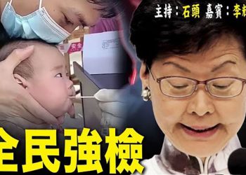 【頭頭是道】烏克蘭危機 牽動全球格局; 香港疫情失控 3月全民強測; 聯合國人權專員訪問新疆 意義何在? 加強涉外領域立法 鬥爭延擴國際 