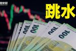 香港希望之聲 香港希望之聲