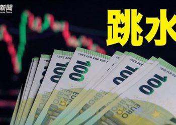【財經熱點】烏克蘭局面升級，西方連發制裁，專家指俄方或採用這一做法 ｜主播： Tracy Li