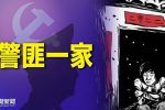 香港希望之聲