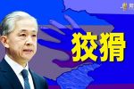 香港希望之聲 香港希望之聲