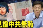 香港希望之聲 香港希望之聲