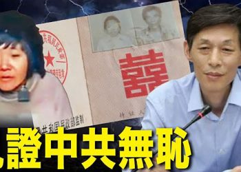 【每日要聞】調查組第五份公告 引輿論大反彈；八兒背後還有「親爹」？俄準海外用兵 美進三級戰備 專家竟說遺憾？ ｜ 主播：鍾嘉慧