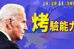 香港希望之聲