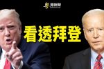 香港希望之聲