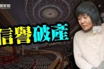 香港希望之聲