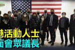 香港希望之聲