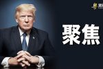 香港希望之聲