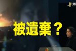 香港希望之聲