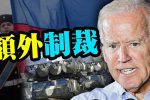 香港希望之聲