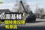 香港希望之聲