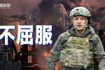 香港希望之聲 香港希望之聲