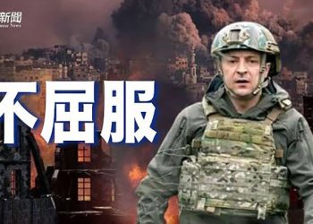 【粵覽新聞】基輔96小時內淪陷？普京將針對烏領導層；美國北約不會出兵！｜ 主播：黃曉翔