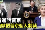 香港希望之聲 香港希望之聲