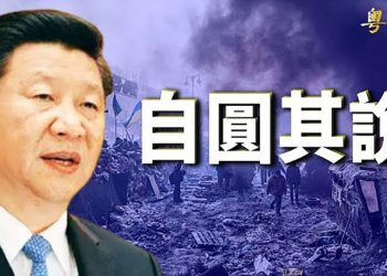 【財經熱點】習一舉動引關注；俄原油降至9.8美金仍滯銷；當今局勢如何投資 巴菲特分享經驗｜主播： Tracy Li