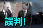 香港希望之聲 香港希望之聲