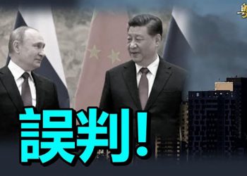 【粵覽新聞】習何時知道 ；一影片登上網絡；“台灣小夥”發影片 踢到大鐵板 ｜ 主播 : 林時明