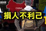 香港希望之聲 香港希望之聲