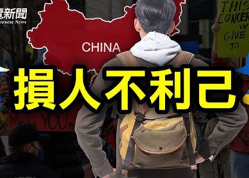 【粵覽新聞】烏克蘭華人不敢認是中國人？國內小粉紅言論牽連海外；俄羅斯軍隊在波蘭邊界集結 ｜ 主播：紫珺