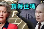 香港希望之聲 香港希望之聲