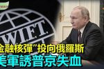 香港希望之聲