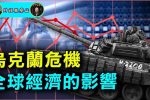 香港希望之聲