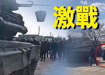 【每日要聞】烏克蘭出乎意料；烏克蘭將與俄談判；川普：拜登中止針對中共項目是大錯誤｜主播：鍾嘉慧