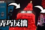 香港希望之聲