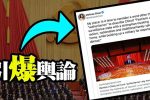 香港希望之聲