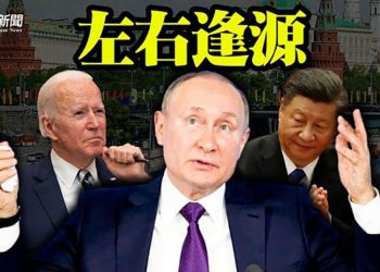【粵覽新聞】普京訪華前機密文件曝光 俄國回應：希望是真的；拜登會否觀看北京奧運會？白宮發話了 主播：芬妮