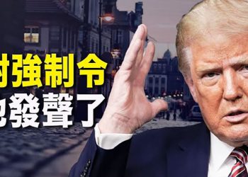 【每日要聞】川普專訪 怎樣看強制令？ 美國派發的測試盒 部分竟為中國製；不再迫在眉睫 美國提議讓俄羅斯查看北約基地｜主播：鍾嘉慧
