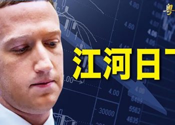 【粵覽新聞】習近平普京會晤前幾小時 美國發出警告；盧比奧提法案 將美企僱中共太子黨列腐敗行為｜ 主播：張恩
