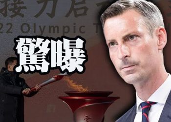 【每日要聞】多國選手正策劃抵制冬奧開幕式美國表態；臉書財報暴露重大變化，全球股市再次劇烈震動；｜主播：葉晚風