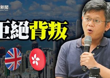 【粵覽新聞】這兩位女性的故事 卻使習近平遇滑鐵盧；冬奧開幕式黃郁婷代表台灣掌旗 前外交官籲撤換  ｜主播：林詩明