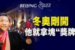 香港希望之聲