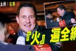 香港希望之聲