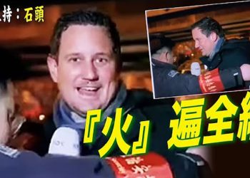 【頭頭是道】另類開幕式，誰得獎了？荷蘭記者直播奧運 被「紅袖章」粗暴推走；美眾議院通過對華競爭法案；歐盟公布標準化新戰略