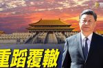 香港希望之聲