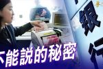 香港希望之聲 香港希望之聲
