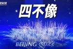 香港希望之聲