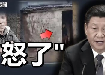 【每日要聞】傳徐州事件驚動中南海；美眾議院通過對華競爭法案；國際奧委會主席巴赫改口：彭帥若要調查會協助｜主播：葉晚風