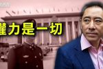 香港希望之聲