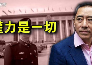 【粵覽新聞】沈棟: 他們才是中國最大資本家; 習近平國宴細節 曝中俄真實關係; 俄國名將訴冬奧隔離吃不飽｜主播：芬妮
