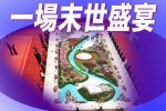 香港希望之聲